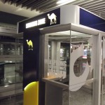 Raucherzeller am Flughafen Frankfurt